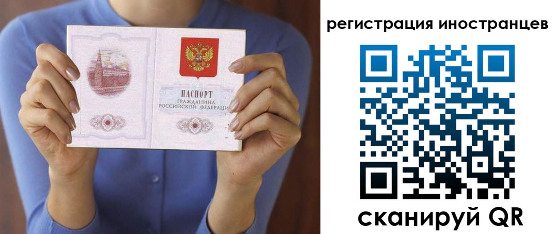 регистрация для дет. сада в Тынде