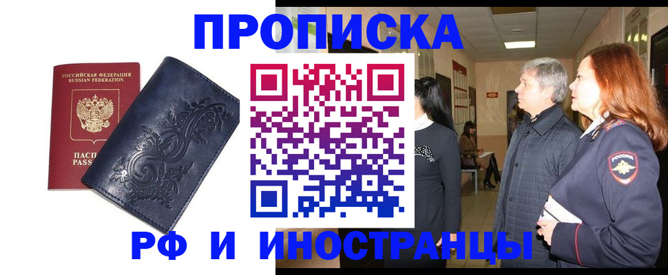 форма 3 в Тынде